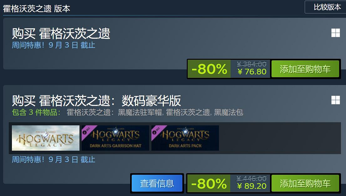 背刺玩家!Steam第三人稱射擊遊戲節開啟:低至1折 背刺玩家!Steam第三人稱射擊遊戲節開啟:低至1折
