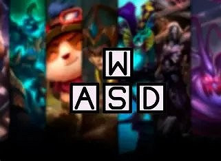 《英雄聯盟》WASD操作明日上線測試！平衡方案首曝