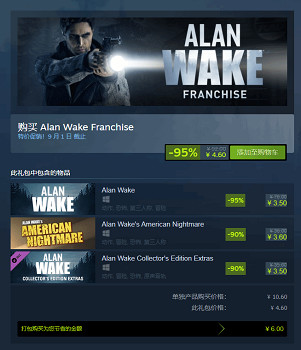 《心靈殺手》系列合集Steam新史低：0.5折後僅4.6元！