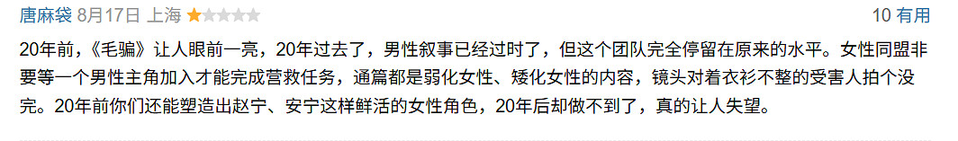 救了女兒,談了戀愛,打了反派——《極速營救》雜談 救了女兒,談了戀愛,打了反派——《極速營救》雜談