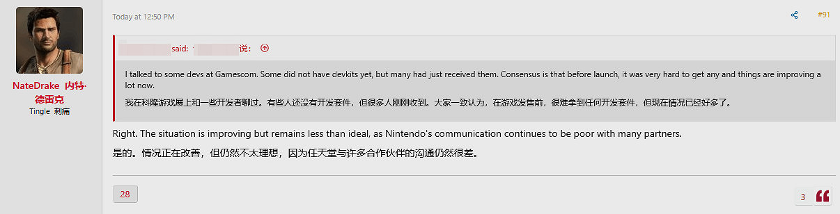 知名人士爆料:諸多遊戲開發團隊缺少NS2開發套件! 知名人士爆料:諸多遊戲開發團隊缺少NS2開發套件!