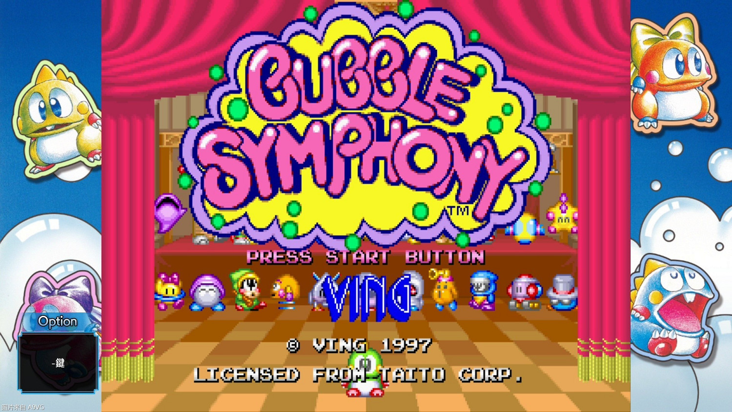 《泡泡龍》系列最新作《砂糖地下迷宮》中文版11月上線