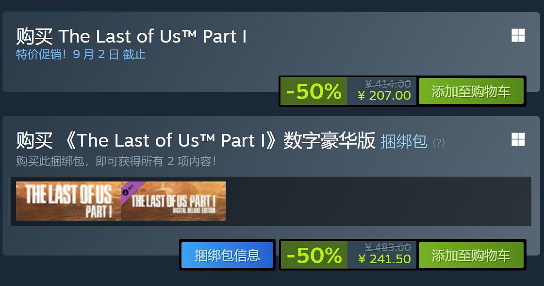 背刺玩家!Steam第三人稱射擊遊戲節開啟:低至1折 背刺玩家!Steam第三人稱射擊遊戲節開啟:低至1折