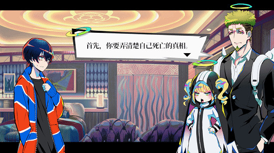 小高和剛新作《終天教團》最終預告已發布,9/5上線! 小高和剛新作《終天教團》最終預告已發布,9/5上線!