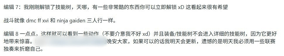 《失落之魂》提前泄露!畫質拉胯但玩法潛力仍存? 《失落之魂》提前泄露!畫質拉胯但玩法潛力仍存?