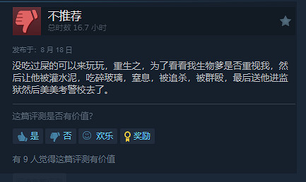 救了女兒,談了戀愛,打了反派——《極速營救》雜談 救了女兒,談了戀愛,打了反派——《極速營救》雜談