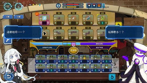 平行世界交錯的深層下落遊戲《百萬深淵》11月中發售