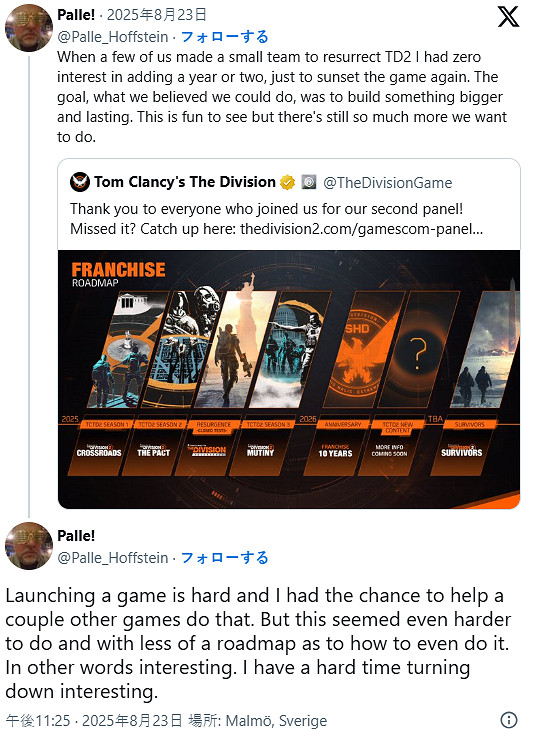 《全境封鎖2》開發者訪談:重啟項目時團隊成員僅5人 《全境封鎖2》開發者訪談:重啟項目時團隊成員僅5人