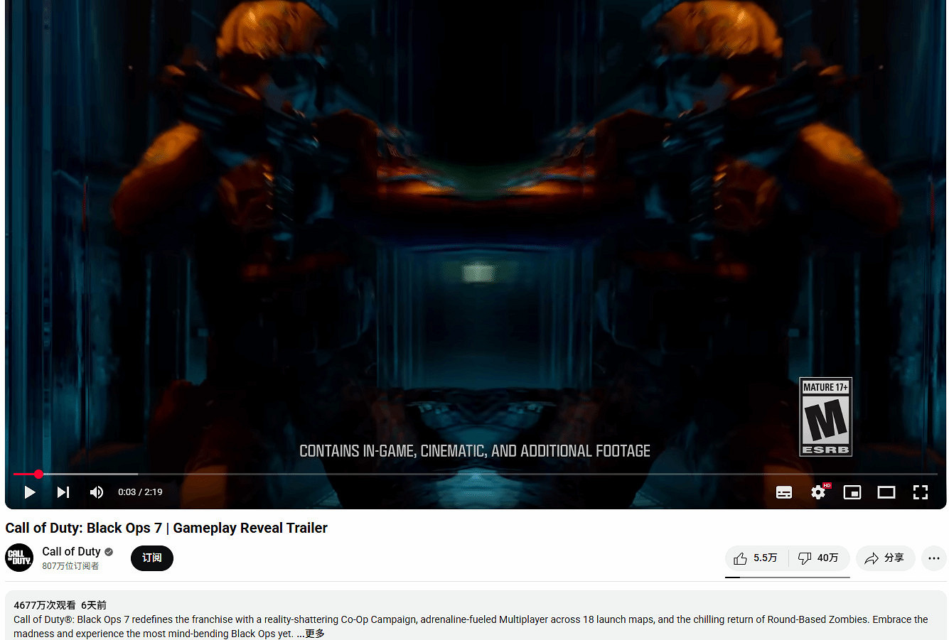 《COD22》預告片差評如潮！玩家評論：不如戰地風雲2042