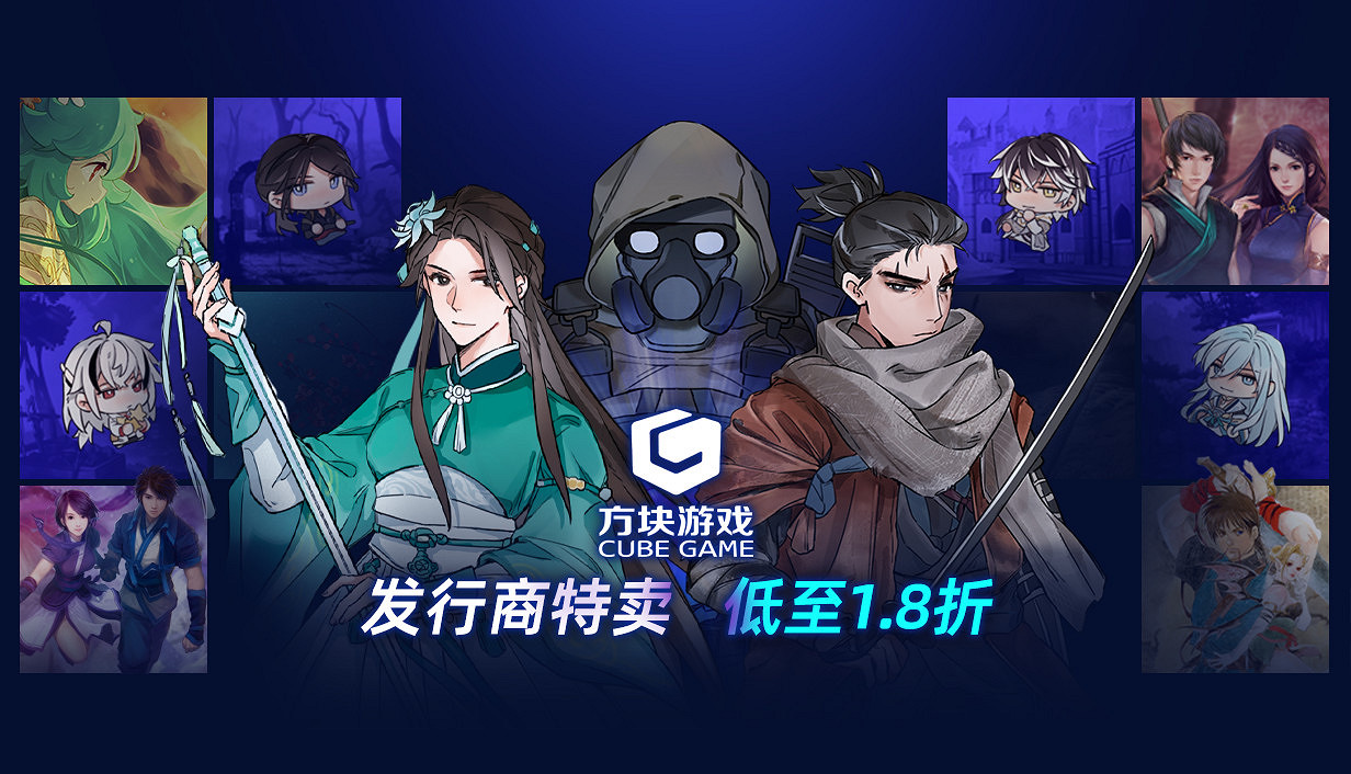 方塊遊戲發行商特賣開啟，《潛行者2》《隻狼》等遊戲領銜！