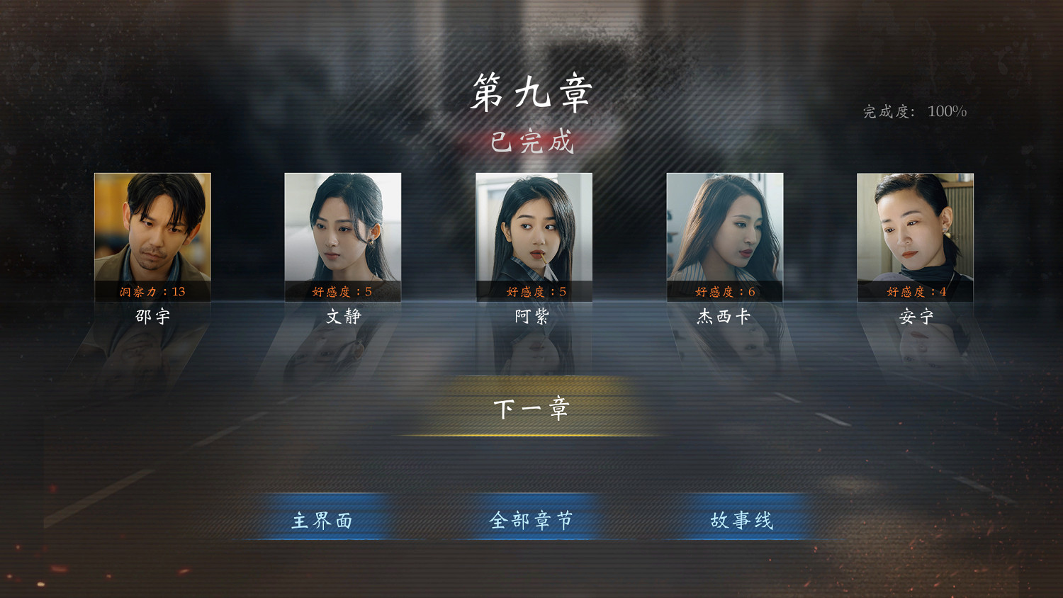 救了女兒,談了戀愛,打了反派——《極速營救》雜談 救了女兒,談了戀愛,打了反派——《極速營救》雜談