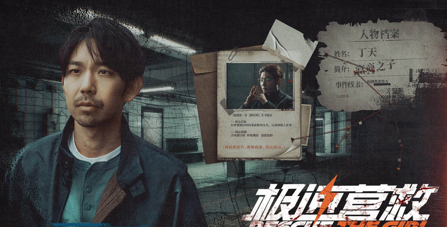 救了女兒,談了戀愛,打了反派——《極速營救》雜談 救了女兒,談了戀愛,打了反派——《極速營救》雜談