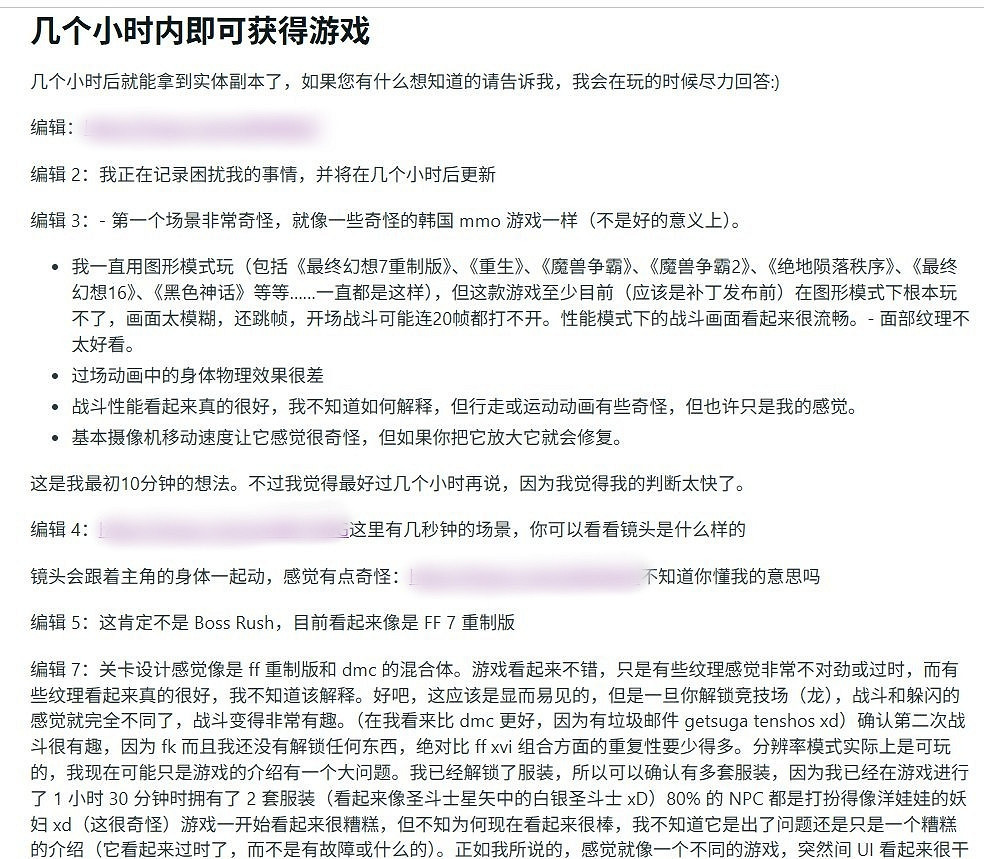 《失落之魂》提前泄露!畫質拉胯但玩法潛力仍存? 《失落之魂》提前泄露!畫質拉胯但玩法潛力仍存?