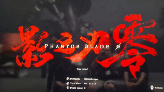 外媒稱讚不停:《影之刃零》純粹精彩 首發入絕對不虧! 外媒稱讚不停:《影之刃零》純粹精彩 首發入絕對不虧!