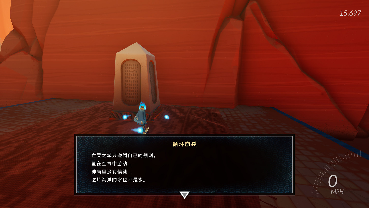 近乎滿分的視覺藝術,使我禦劍飛行 近乎滿分的視覺藝術,使我禦劍飛行