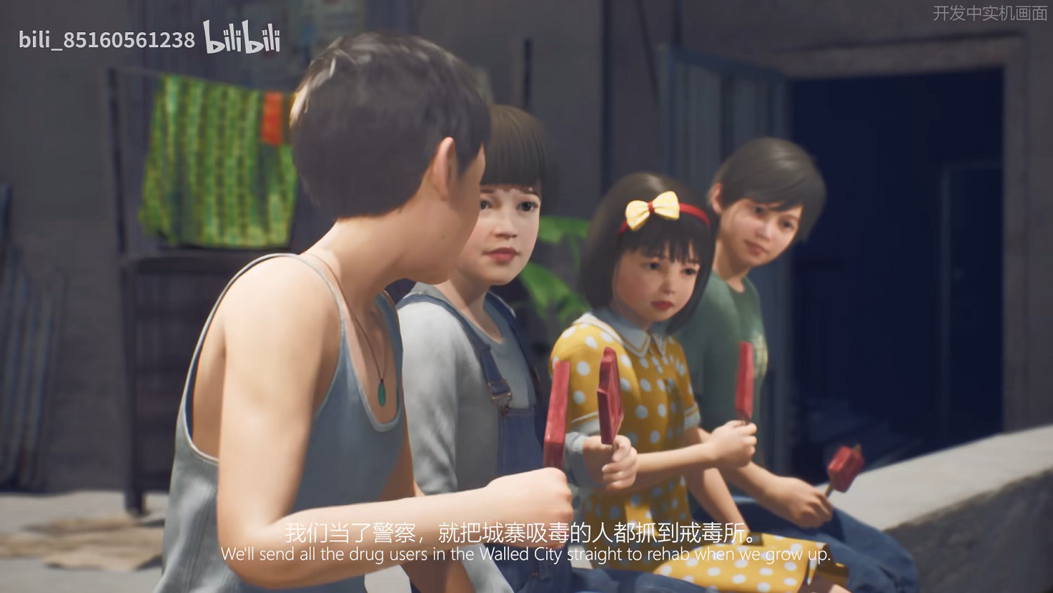 給個機會,現在我想在遊戲裡做一個好人 給個機會,現在我想在遊戲裡做一個好人