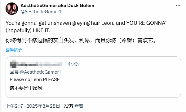 舅舅爆料:《生化9》裡昂100%現身 頭髮灰白盡顯滄桑 舅舅爆料:《生化9》裡昂100%現身 頭髮灰白盡顯滄桑