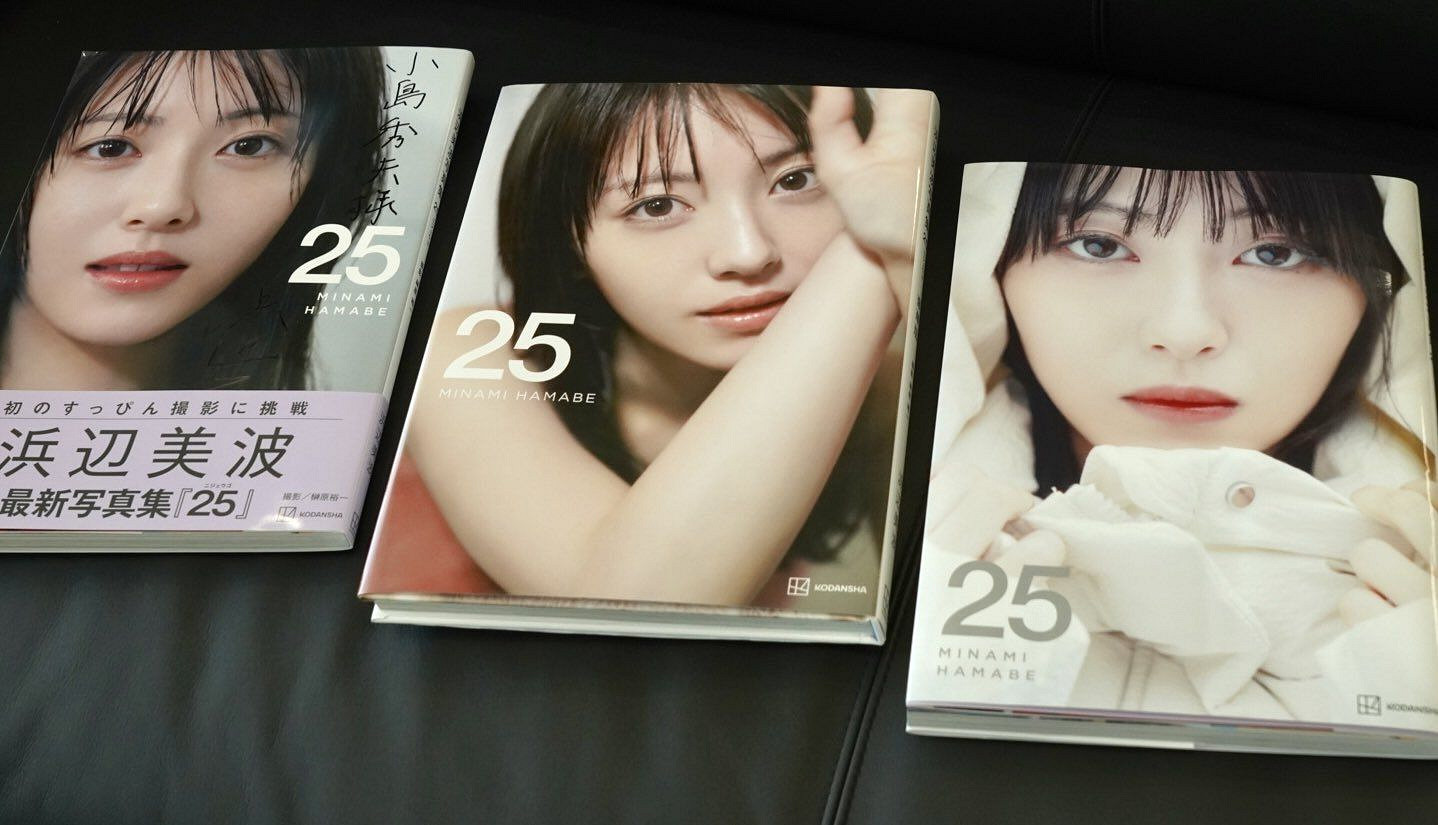 島哥哥嚴選!小島秀夫分享國民美女濱邊美波寫真集! 島哥哥嚴選!小島秀夫分享國民美女濱邊美波寫真集!