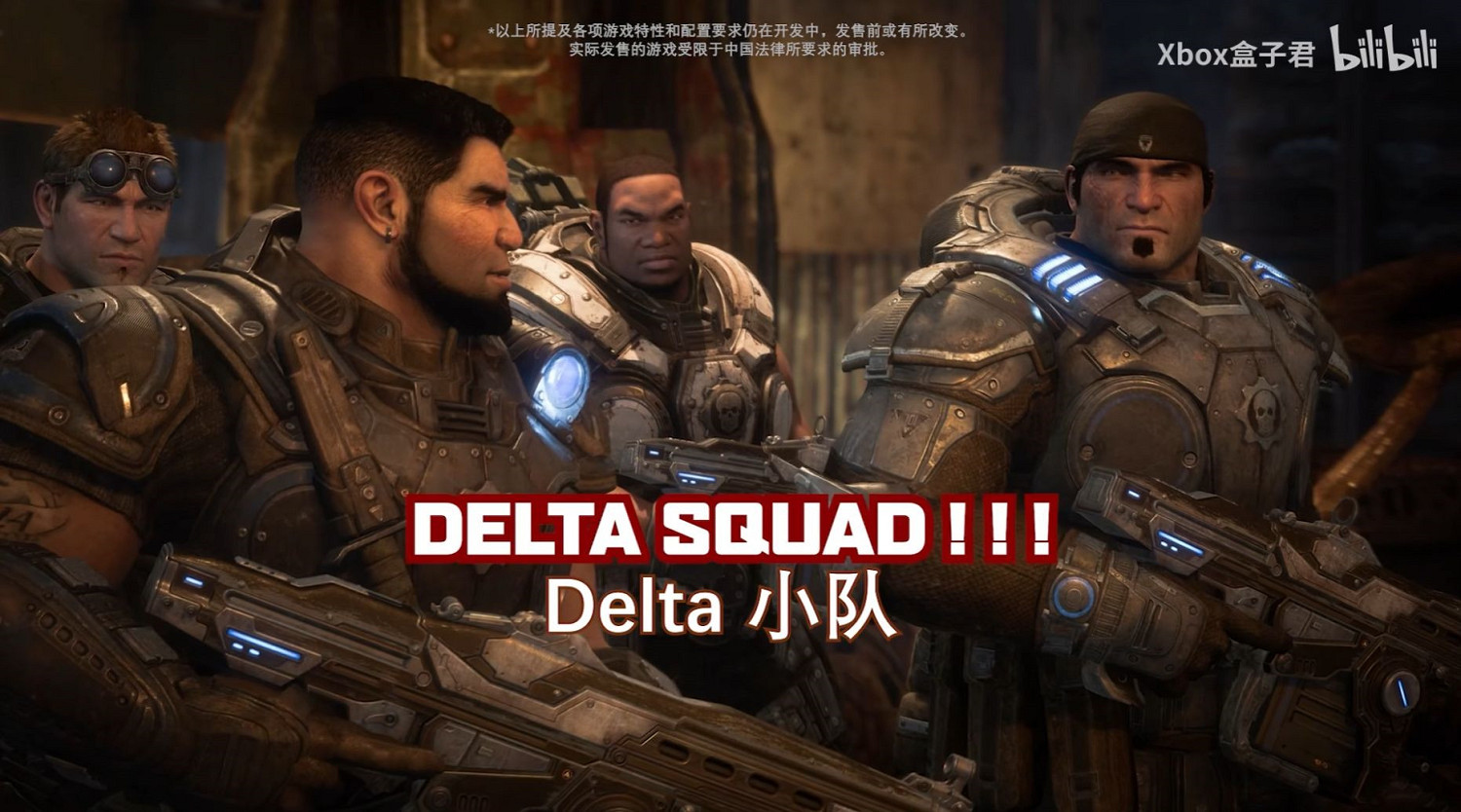 《戰爭機器:重裝上陣》正式發售 Xbox發布新宣傳片 《戰爭機器:重裝上陣》正式發售 Xbox發布新宣傳片