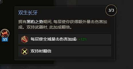 《最後紀元》S3最強野蠻人轉職獸王玩法介紹 《最後紀元》S3最強野蠻人轉職獸王玩法介紹
