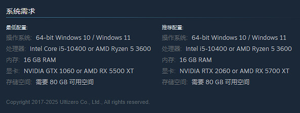 《失落之魂》官方發文致歉 已在著手優化遊戲體驗 《失落之魂》官方發文致歉 已在著手優化遊戲體驗
