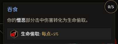 《最後紀元》S3死靈法師改動介紹