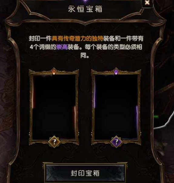 《最後紀元》孔意思介紹 《最後紀元》孔意思介紹