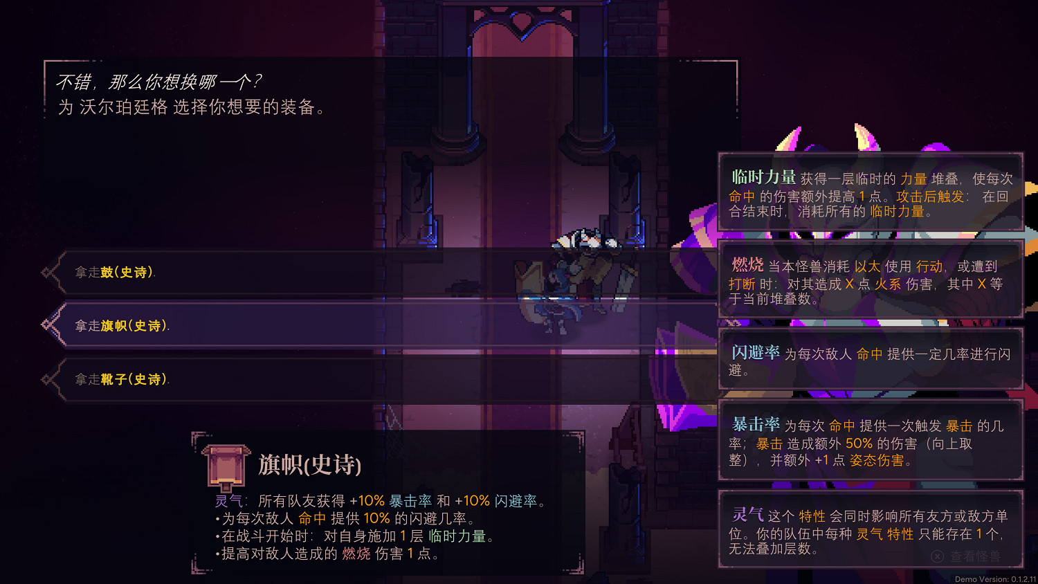 《以太術士》試玩報告：肉鴿,爬塔,寶可夢,我全都要