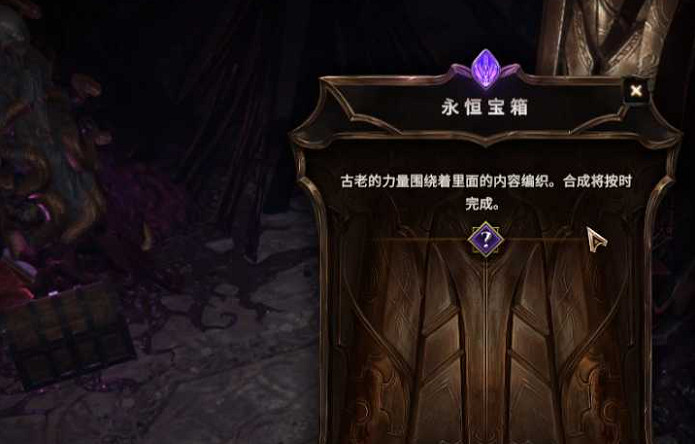 《最後紀元》50級以上裝備升紅裝介紹