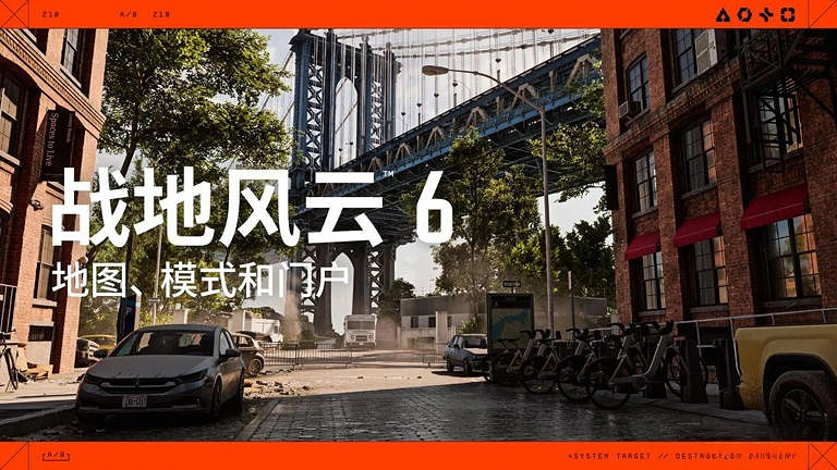 告別臨時伺服器煩惱！戰地風雲2042推出免費永久伺服器確認