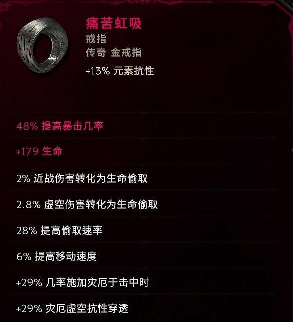 《最後紀元》最強守衛轉職-血牛流虛空騎士玩法教學 《最後紀元》最強守衛轉職-血牛流虛空騎士玩法教學