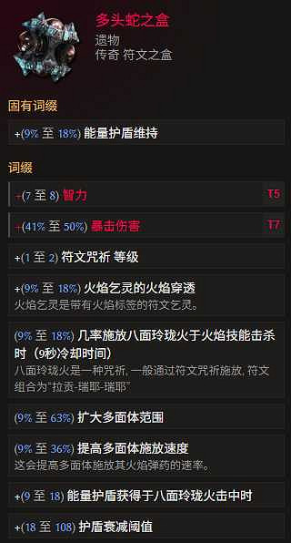 《最後紀元》法師開荒與推Boss轉職推薦 《最後紀元》法師開荒與推Boss轉職推薦