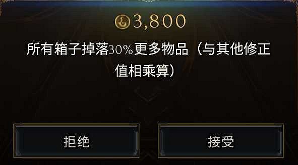 《最後紀元》獲得與速刷符文的方法 《最後紀元》獲得與速刷符文的方法