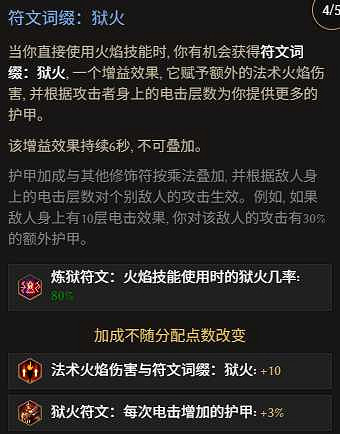 《最後紀元》法師開荒與推Boss轉職推薦 《最後紀元》法師開荒與推Boss轉職推薦