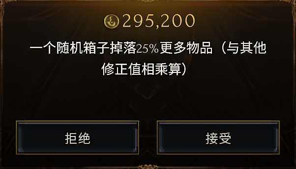 《最後紀元》獲得與速刷符文的方法 《最後紀元》獲得與速刷符文的方法