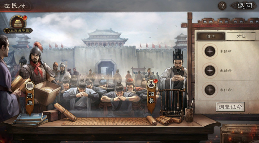 《三國志. 戰略版》新劇本長安之亂登場萬人巷戰新篇章 《三國志. 戰略版》新劇本長安之亂登場萬人巷戰新篇章