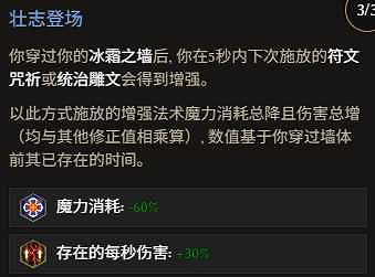 《最後紀元》法師開荒與推Boss轉職推薦 《最後紀元》法師開荒與推Boss轉職推薦