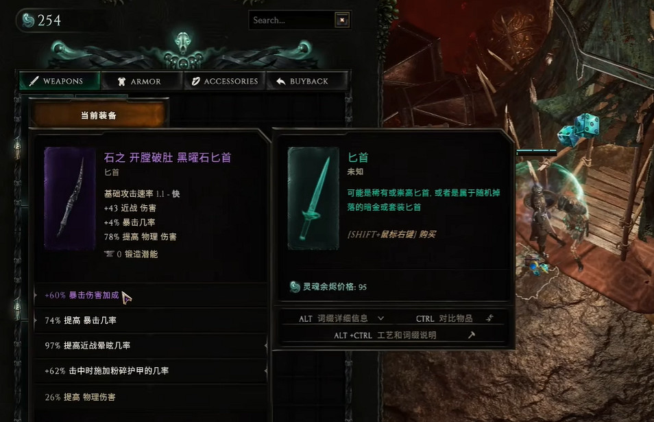 《最後紀元》魂火堡壘玩法攻略 《最後紀元》魂火堡壘玩法攻略