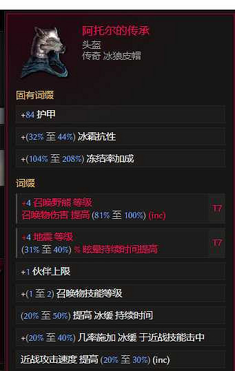 《最後紀元》S3最強野蠻人轉職獸王玩法介紹 《最後紀元》S3最強野蠻人轉職獸王玩法介紹