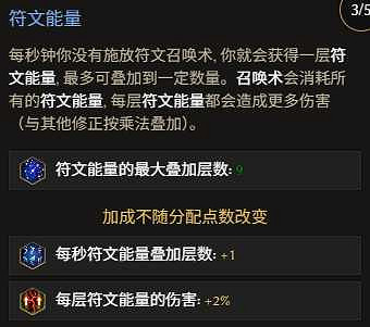 《最後紀元》法師開荒與推Boss轉職推薦 《最後紀元》法師開荒與推Boss轉職推薦