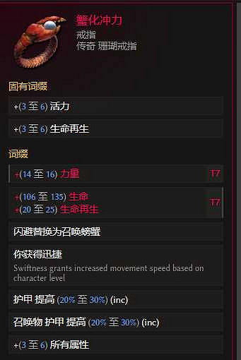 《最後紀元》S3最強野蠻人轉職獸王玩法介紹 《最後紀元》S3最強野蠻人轉職獸王玩法介紹