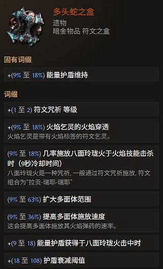 《最後紀元》法師開荒與推Boss轉職推薦 《最後紀元》法師開荒與推Boss轉職推薦