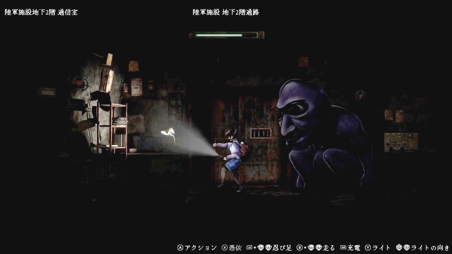 經典恐怖遊戲青鬼新作《禁區：青鬼洞窟 》正式發售