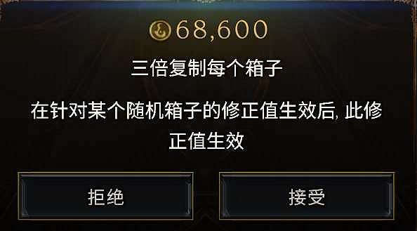 《最後紀元》獲得與速刷符文的方法 《最後紀元》獲得與速刷符文的方法