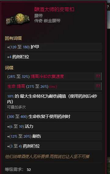 《最後紀元》S3最強野蠻人轉職獸王玩法介紹 《最後紀元》S3最強野蠻人轉職獸王玩法介紹