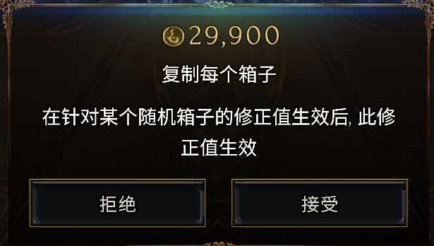 《最後紀元》獲得與速刷符文的方法 《最後紀元》獲得與速刷符文的方法