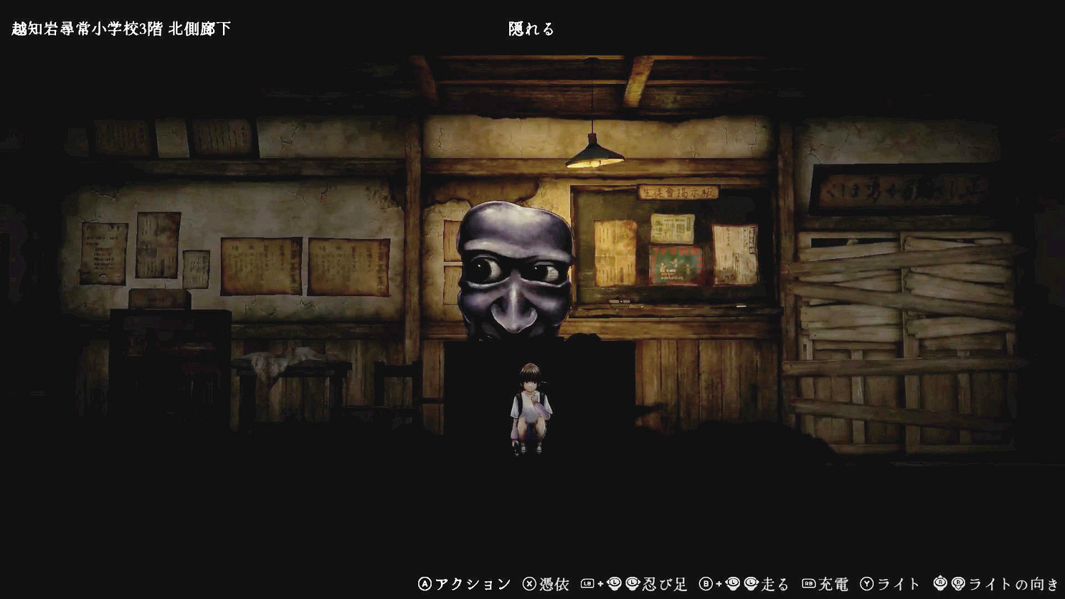 經典恐怖遊戲青鬼新作《禁區：青鬼洞窟 》正式發售