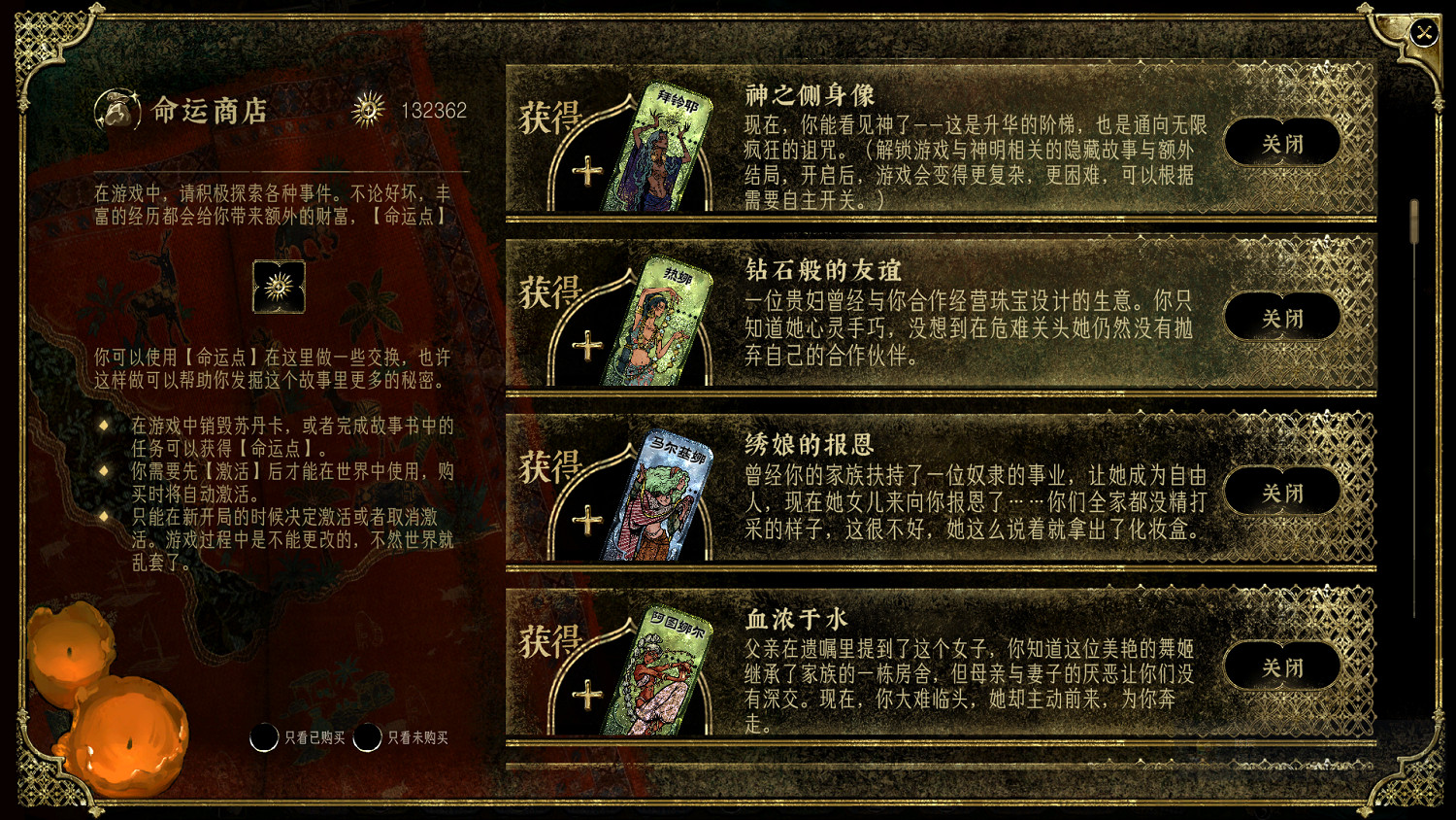 新角色上線! 《蘇丹的遊戲》新版本“鏡中來客”上線 新角色上線! 《蘇丹的遊戲》新版本“鏡中來客”上線