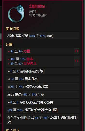 《最後紀元》S3最強野蠻人轉職獸王玩法介紹 《最後紀元》S3最強野蠻人轉職獸王玩法介紹