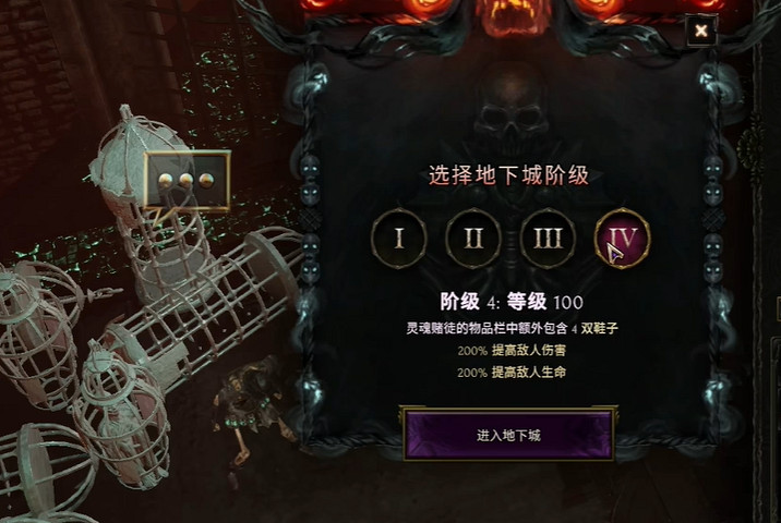 《最後紀元》魂火堡壘進入方法 《最後紀元》魂火堡壘進入方法